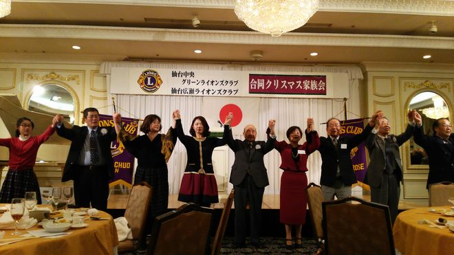 クリスマス家族会