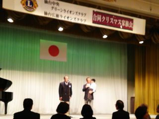 クリスマス家族会