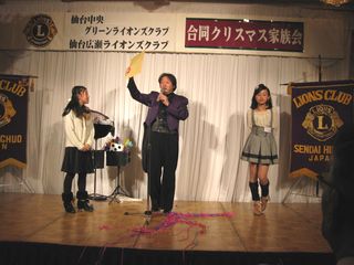 クリスマス家族会