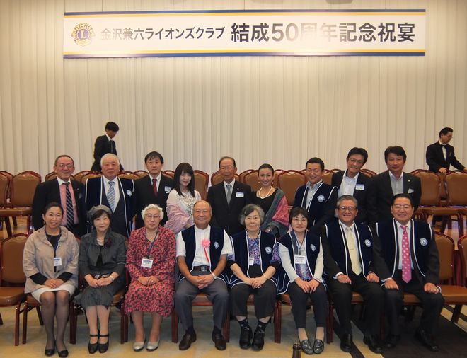 金沢兼六LC50周年記念式典